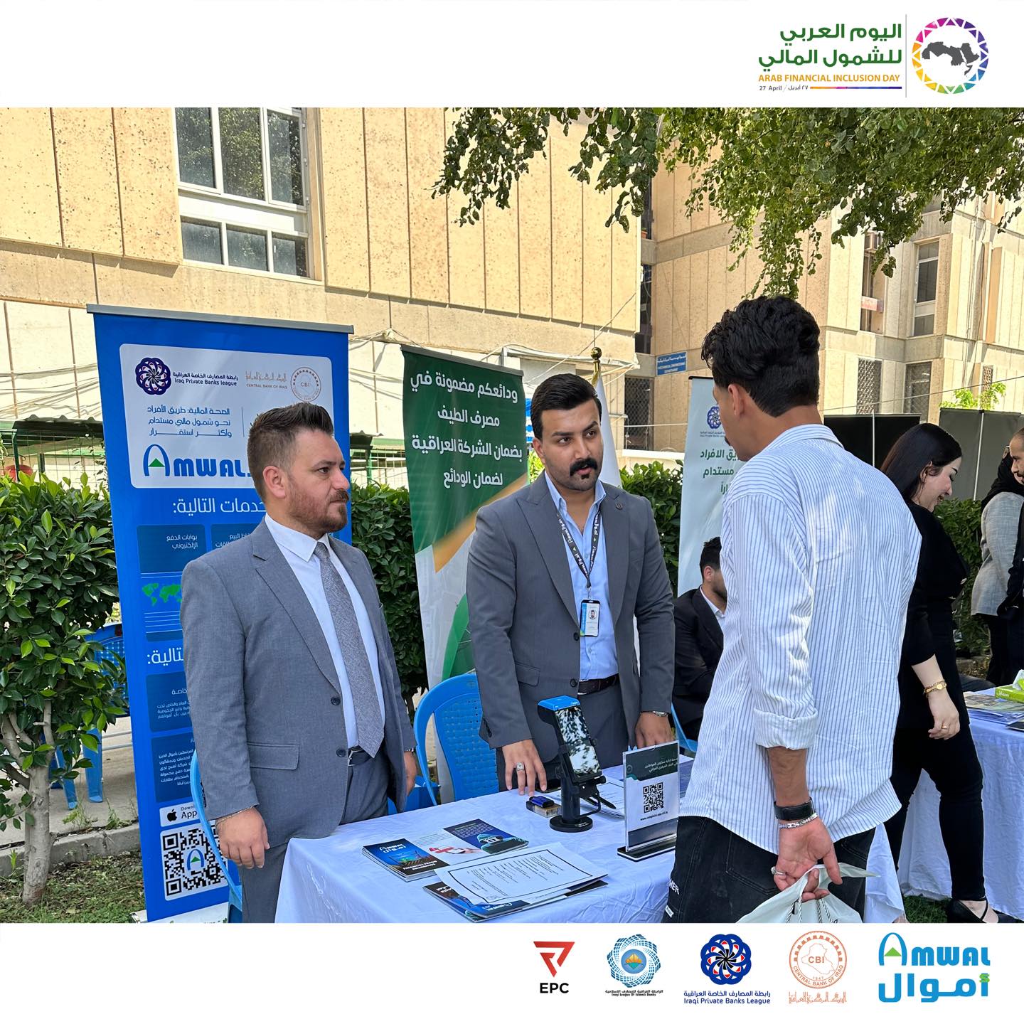 From the heart of Baghdad… specifically at Al-Nahrain University on May 3rd