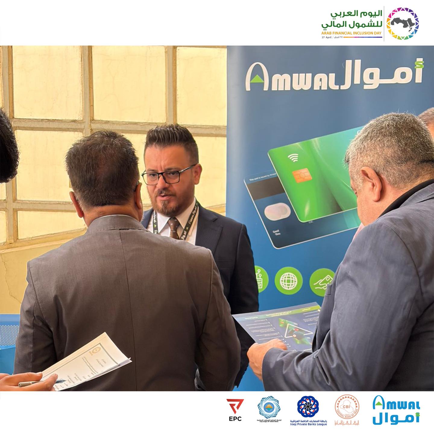The fourth day of Financial Inclusion Week… we are still with you