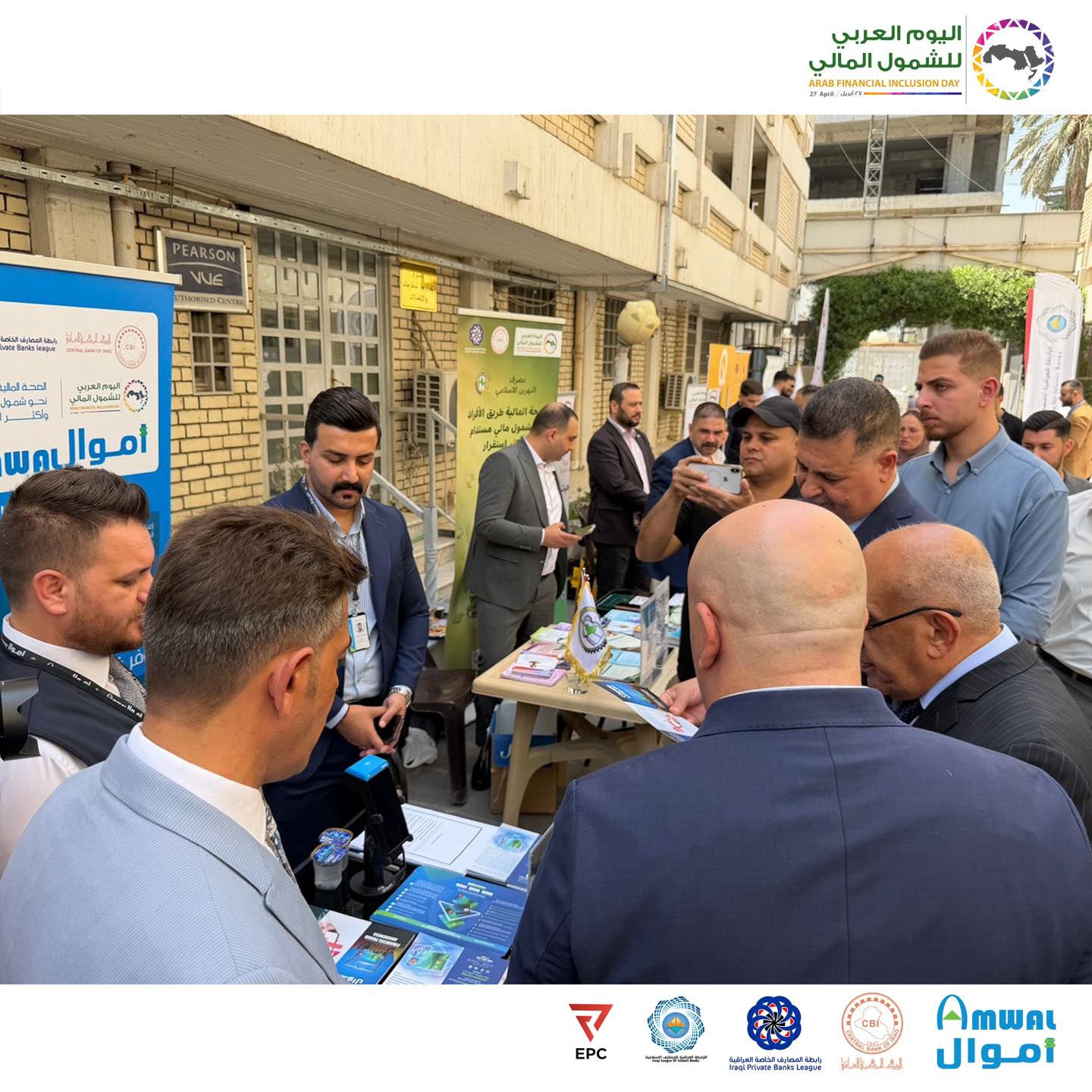 Amwal Company Expands Financial Inclusion Campaign to Baghdad and Mosul