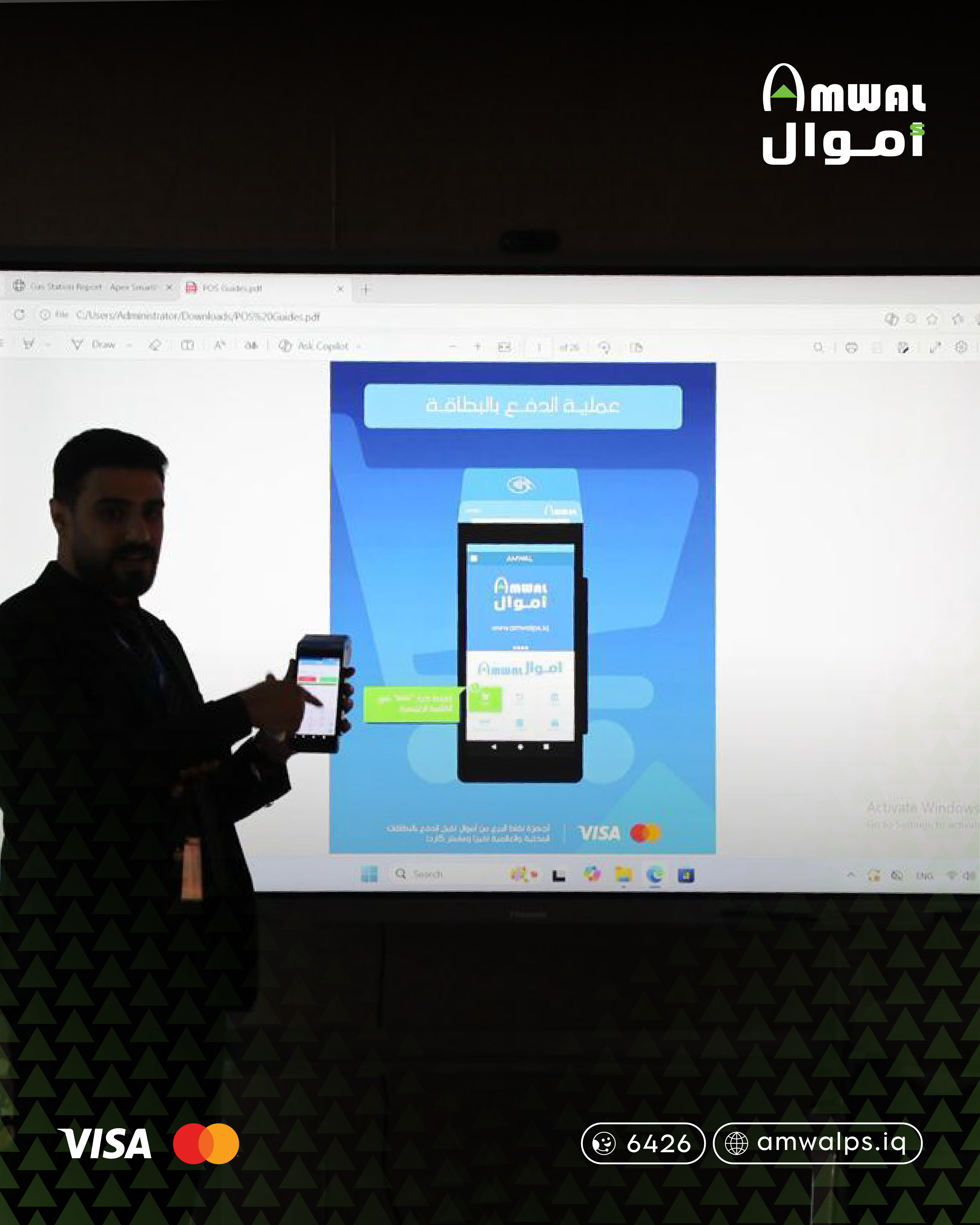 Driving Digital Transformation workshop in "Kirkuk Oil" on the Optimal Use of Electronic Payment Devices